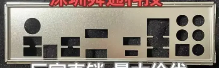 

Защитная перегородка ввода-вывода для материнской платы ASUS MAXIMUS VIII RANGER M8R, пустая рамка