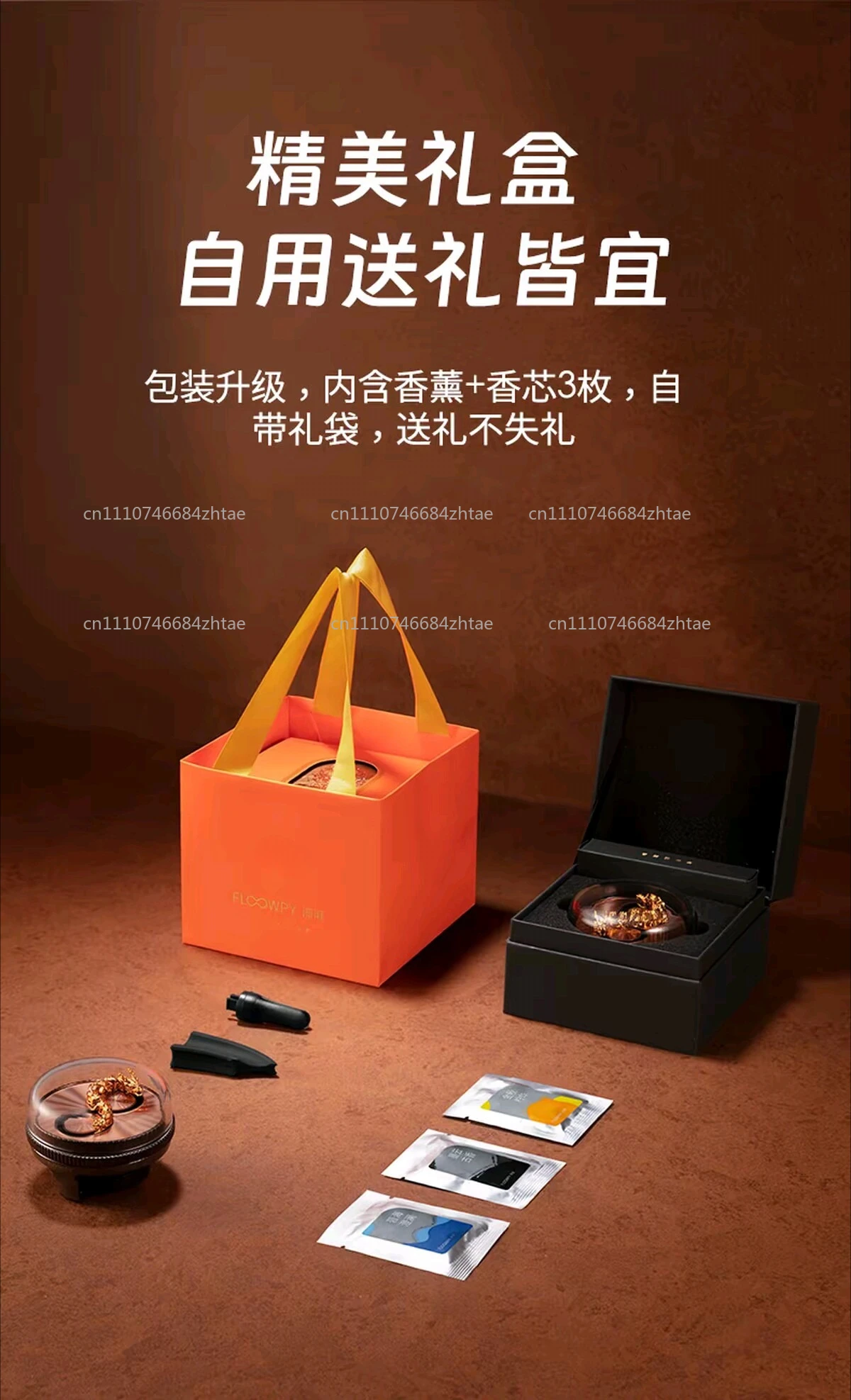 High-end Car Air Conditioner V - Perfume Is Fragrance World recension och pris