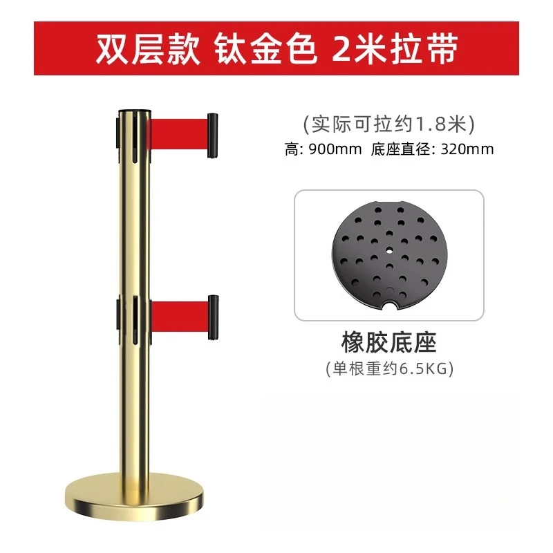 Double-layer one-meter line railing cordon queuing guardrail rod seat electric mobile guardrail telescopic isolation belt