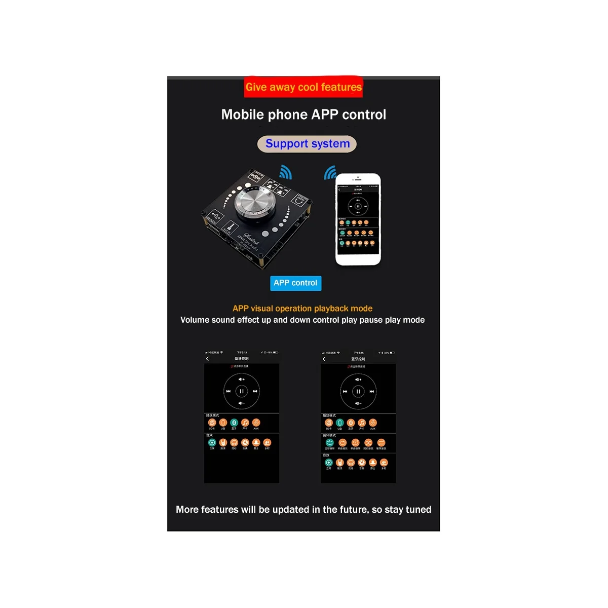 A57G-XY-AP100H 100Wx2 BT5.0 Плата цифрового усилителя TPA3116D2 100 Вт + 100 Вт Левый и правый двухканальный стерео аудиомодуль HIFI 2.0