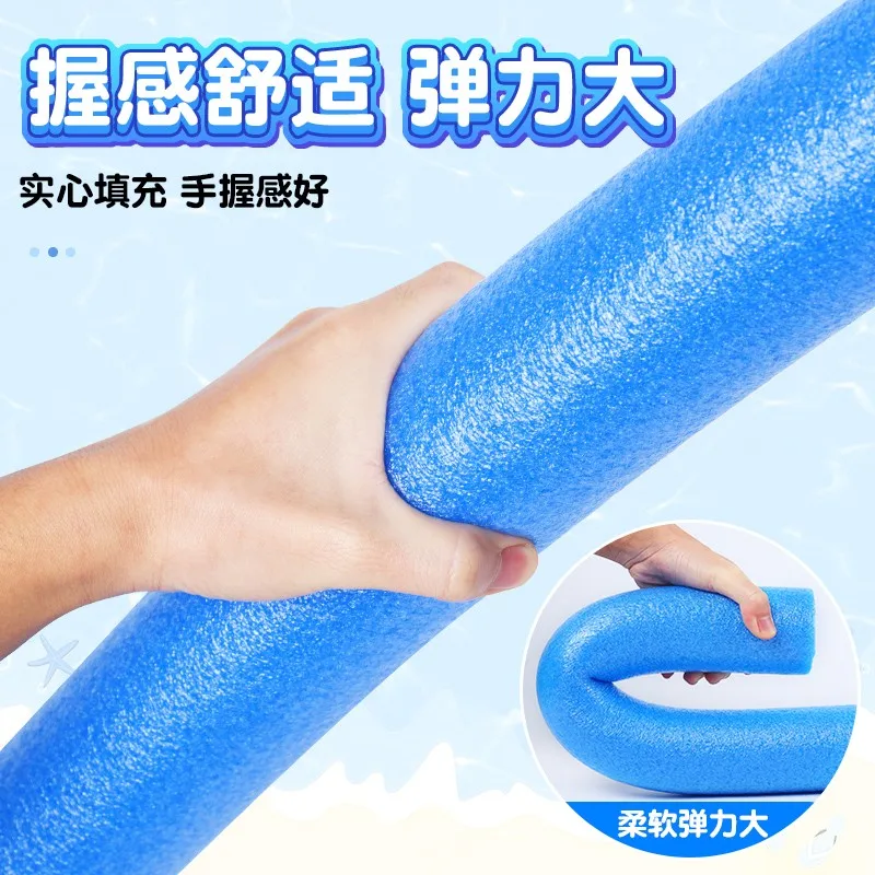Buoyancy Rod, Float Bar Children, Adult Anti-Drowning Beginners, Auxiliary Equipment
