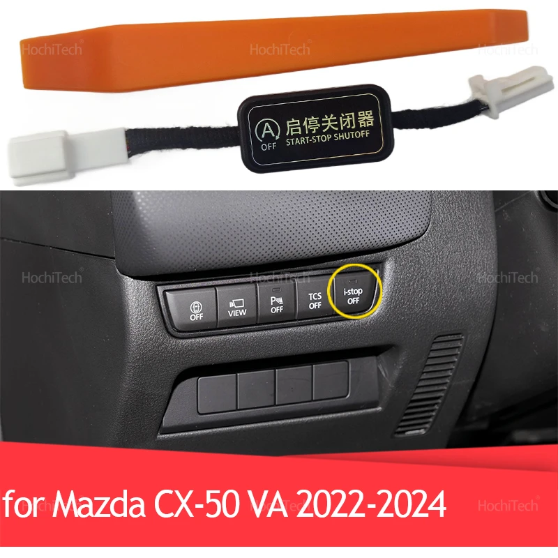 

Автомобильная система автоматического запуска и остановки двигателя, система автоматического запуска Plug and Play, запасные части для Mazda CX-50 CX50 VA 2022 2023 2024