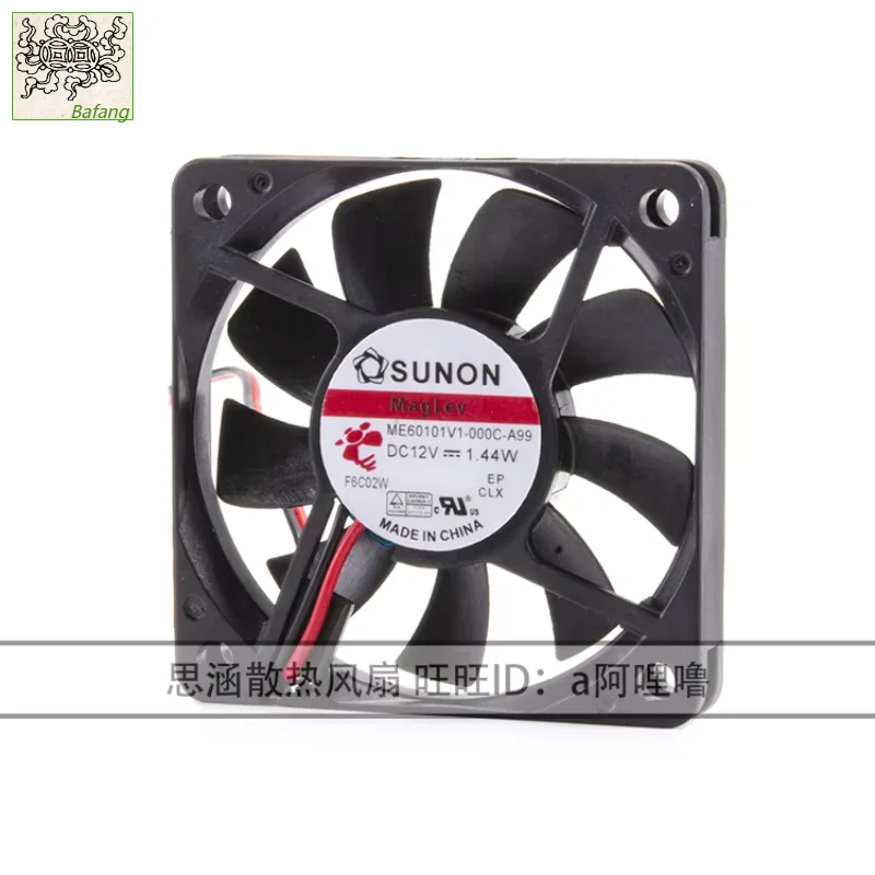 

Ltsf For SUNON MB60101V1-000C-A99 DC 12V 1.44W 60x60x10mm 2-Wire Server Cooling Fan