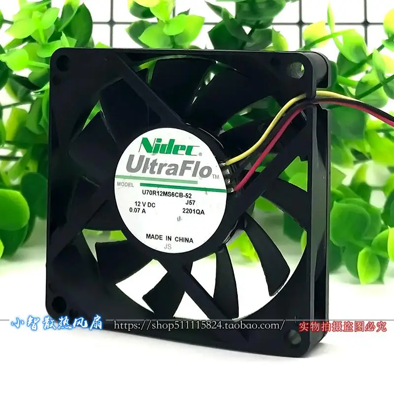 ORIGINAL U70R12MS6CB-52 12V 7015 70*70*15mm KIPAS PENDINGIN RADIATOR BARU