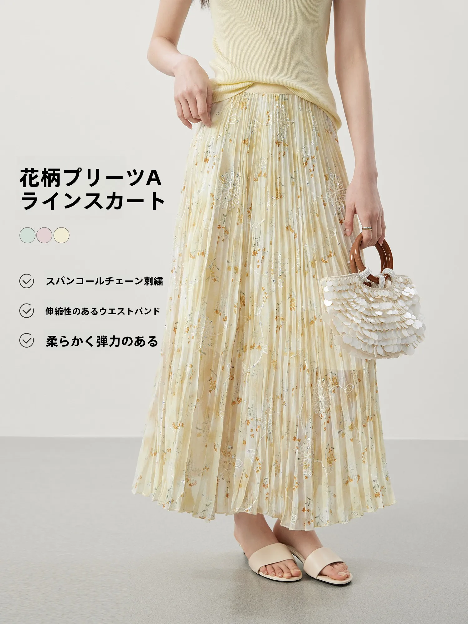 

Monet Gallery Spring New Romantic Bright Floral Shadow Lock Chain Embroidery Pleated Watercolor Print Half Skirt Women Elegan...