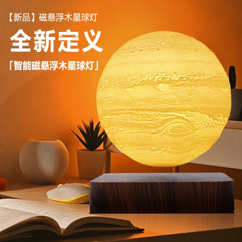 

Маленький ночник-светильник «Левитирующая луна» с 3D-печатью, светящийся светильник «Юпитер», оптовая продажа от производителя, креативные светильники «Луна», креативные светильники «Планета»