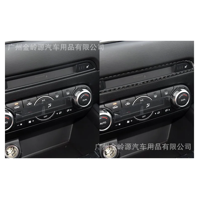 

Suitable for Mazda CX-5 Carbon Fiber Central Control CD Panel Decoration Sticker Automotive Interior Modification Accessories