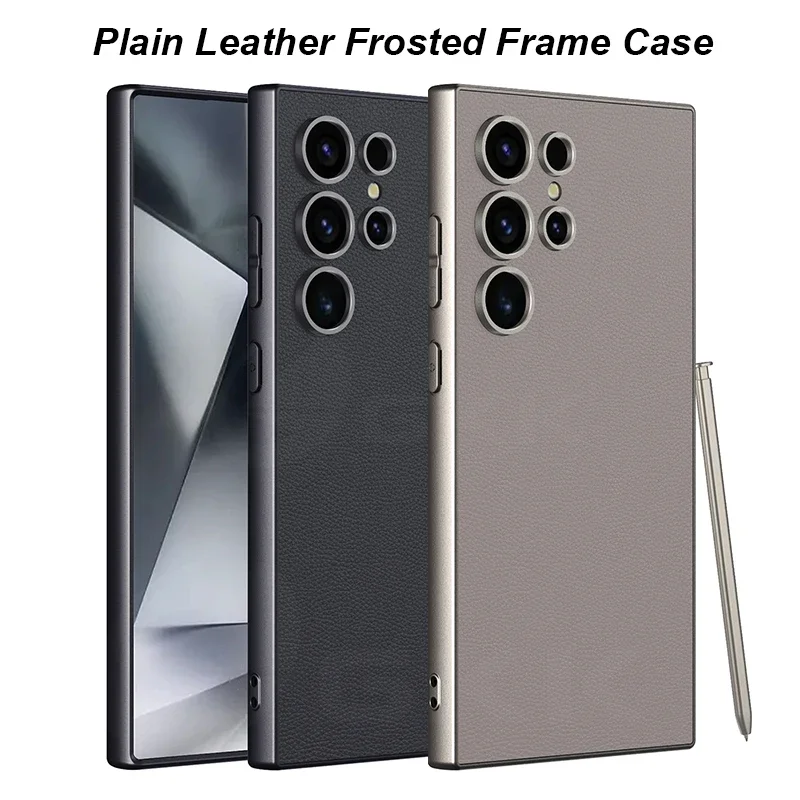 

Plain Leather Metallic Paint Frame Case For Samsung Galaxy S23 S24 Ultra Case Ultra-thin Skin Feeling Cover For Galaxy S24 Ultra