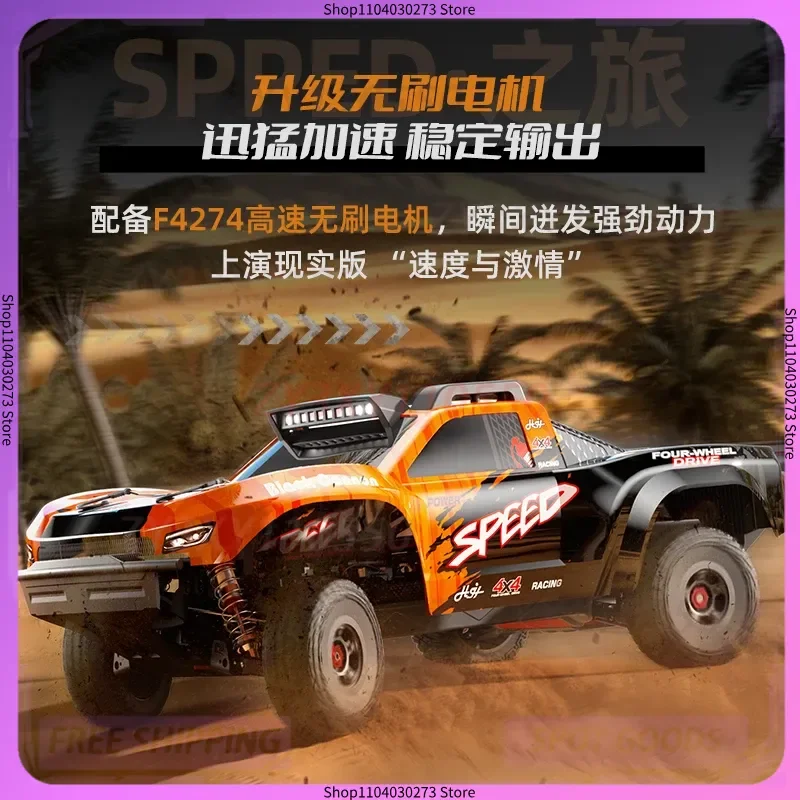 НОВЫЙ JJRC-C8822 Супер большой полноприводный 90 км/ч Высокоскоростной внедорожник, BaTu Giant Beast 1:8 Автомобиль с дистанционным управлением Игрушечный подарок