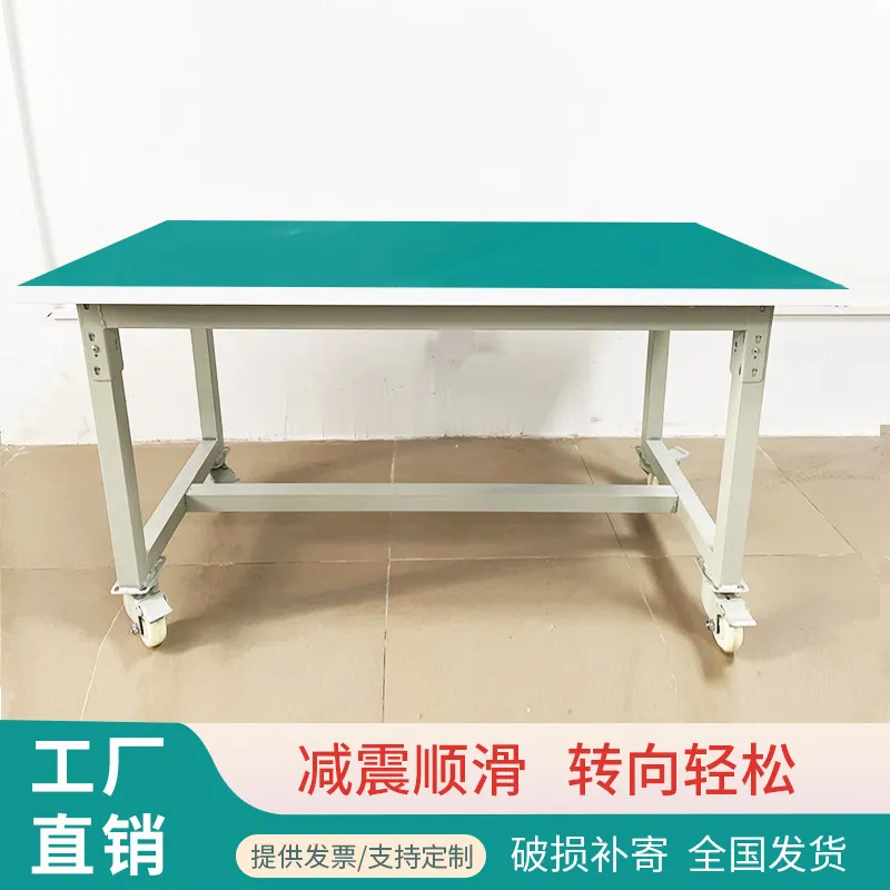 Wheeled double-layer cart workshop test test bench maintenance table movable packing console