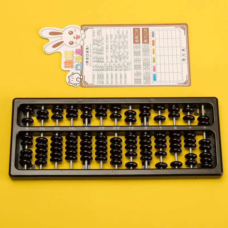 子供のためのabacus算術計算ツール、中国のabacus、子供のための教育玩具、学習数学、7ビーズ、13行