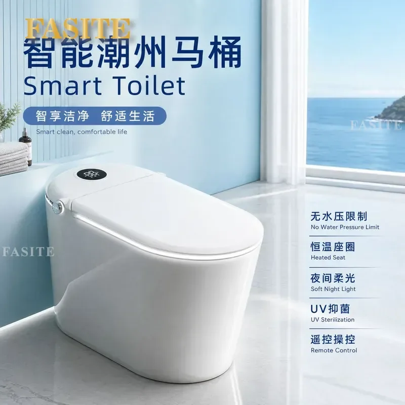 For Smart Toilet Kick Flush Heating Solid Color No Water Pressure Restriction Project Hotel Bathroom Furniture