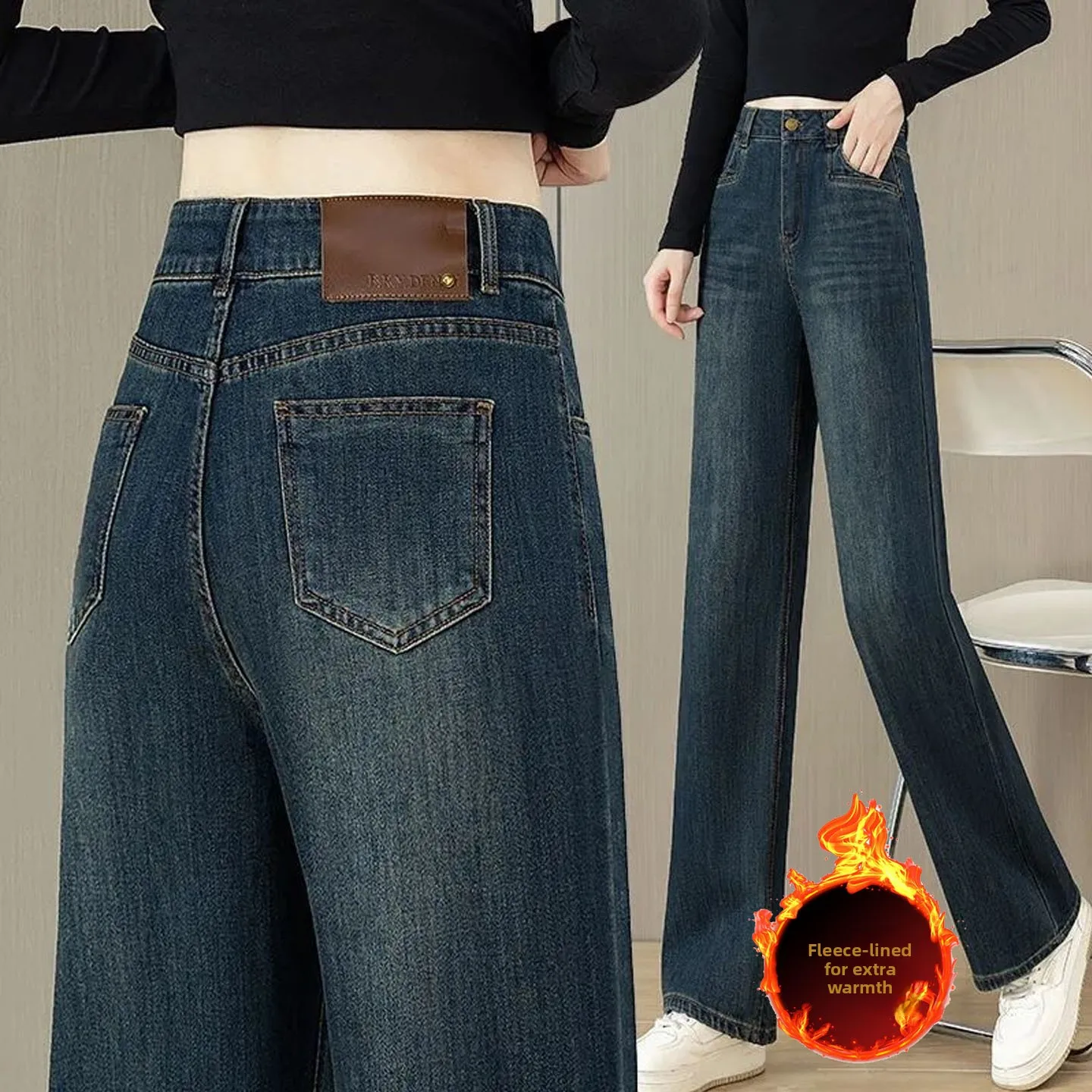 

High Waist Wide Leg Fce Lined Thiened Slim Fit Jeans Women's Autumn Winter 2025 New Loose Drapey Straight Leg Pants
