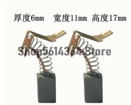 Variant: Mola 6x11x17mm