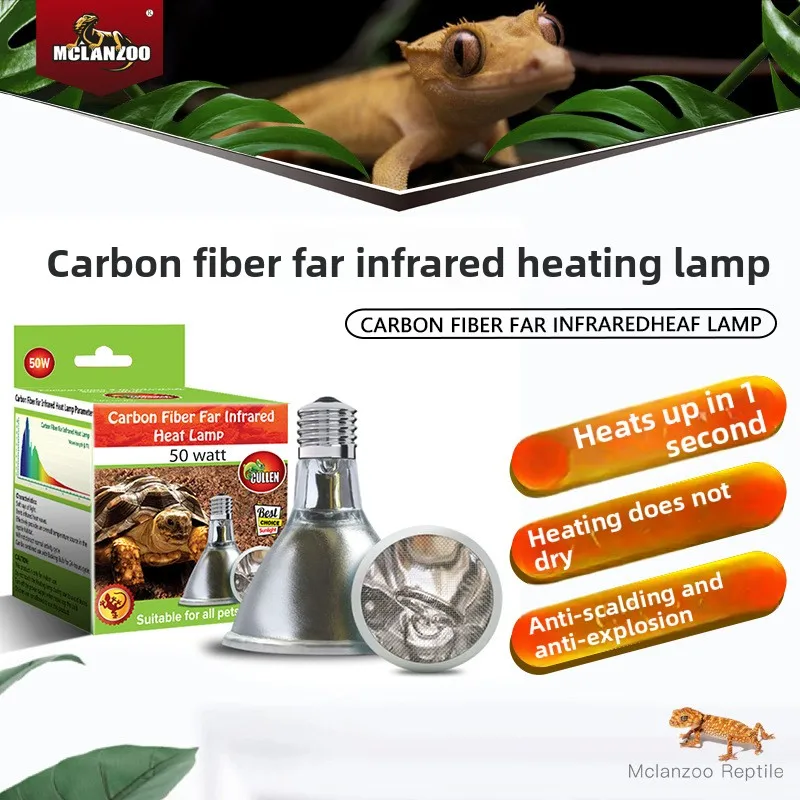 MCLANZOO Carbon Fiber Reptile Heat Lamp | Fast, Gentle Warmth & Splash-Resistant | For Turtles & Lizards