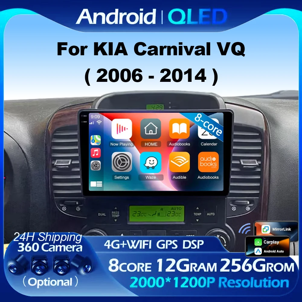 Android 16 For KIA Carnival VQ 2006 - 2014 2K WIFI Car Radio Multimedia Video Player GPS Stereo CarPlay 4G Head Unit