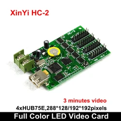 Full Color LED Control Card HC-2 Small Capacity Video Display Controller