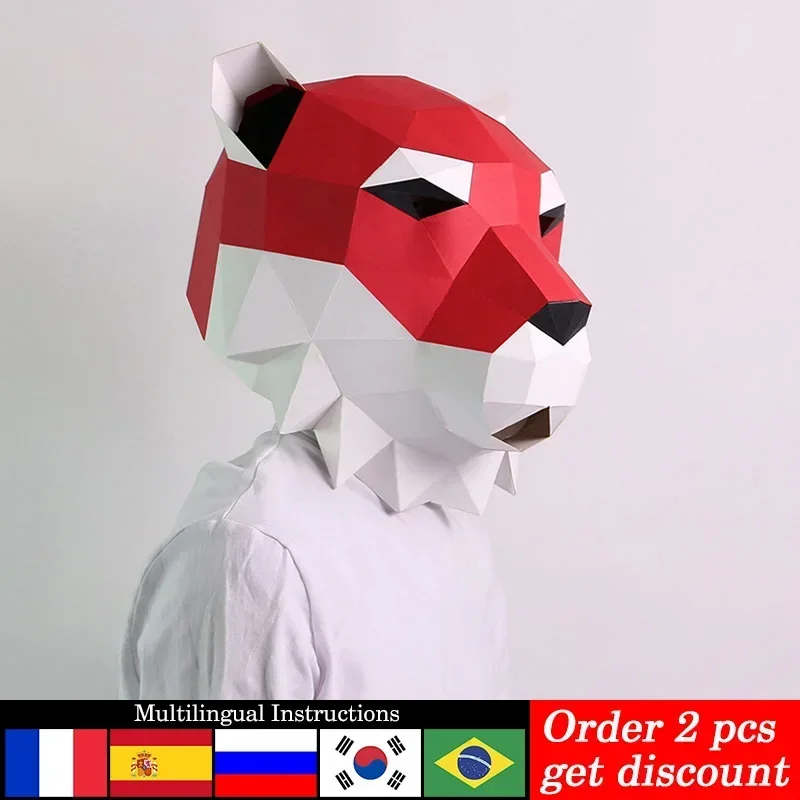 

Тигр Лев Маска для головы для взрослых Бумажная модель, 3D Papercraft Art Костюм Вечеринка Косплей, Ручная работа DIY Origami Craft RTY105