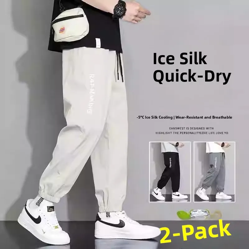 

Мужские летние тонкие леггинсы из ледяного шелка Spor, повседневные брюки, дышащие брюки-карго с низкой талией и принтом из полиэфирного волокна