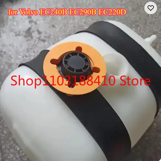 

EC210B EC210BLC Excavator Parts Water Expansion Tank 17214674 11110410 17214676 Fit for Volvo EC240B EC290B EC220D