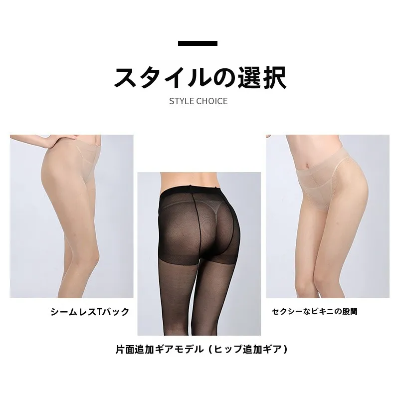 meias-ultrafinas-pretas-de-seda-0d-para-o-verao-sem-costura-transparentes-sensuais-tipo-t-back-meias-de-rede-leggings-transparentes