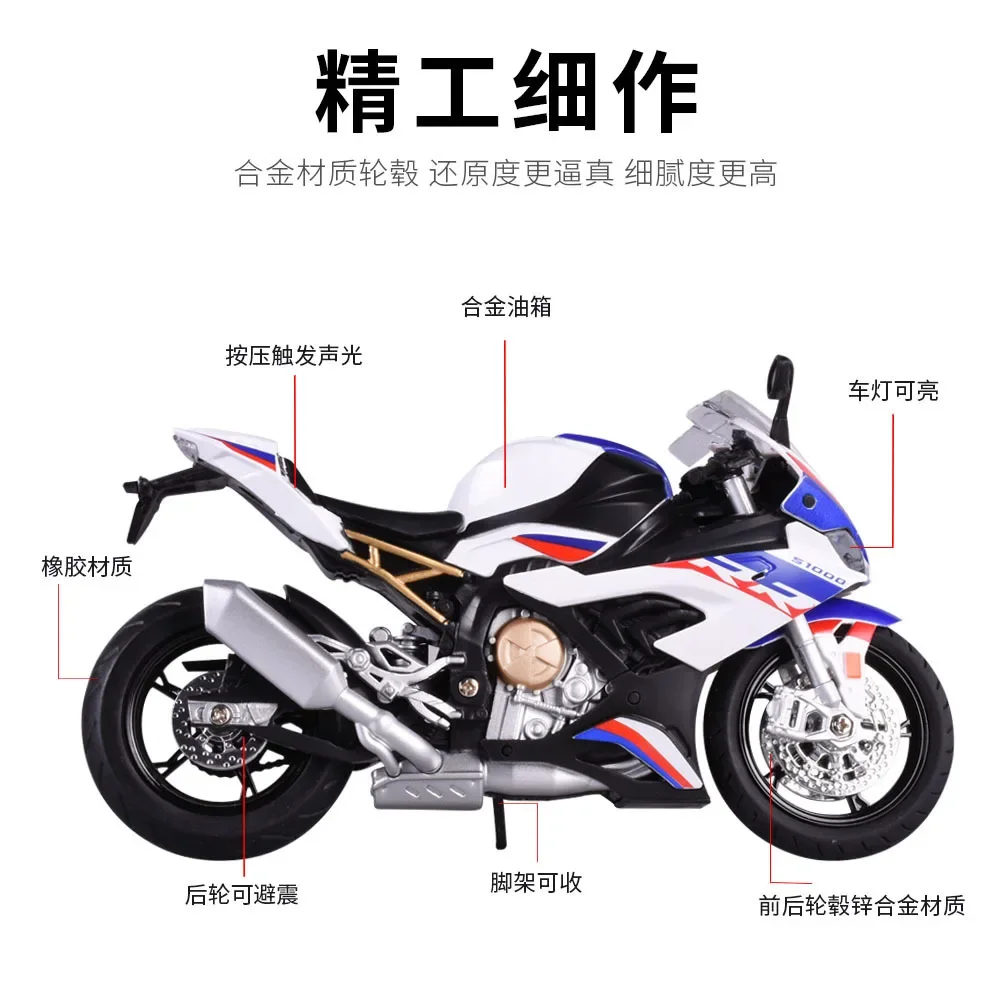 1:12 BMW S1000RR Motorcycle Toy Diecast Metal Racing Model Super Sport Miniature Collection Gift For Boy Children M27