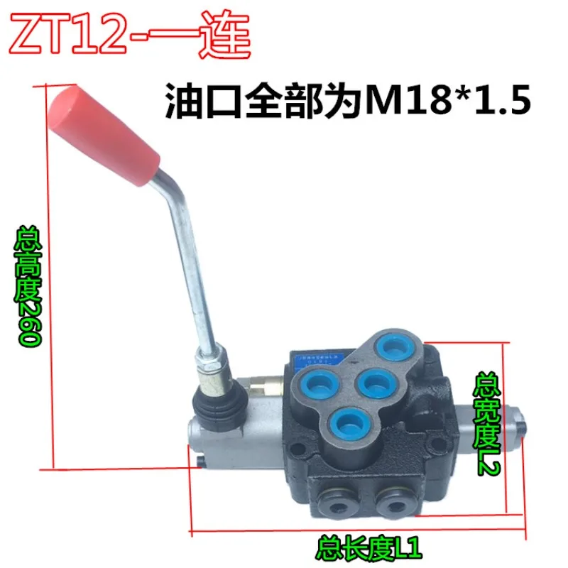 Motor distributor ZT12 with bridge hydraulic valve and manual directional valve