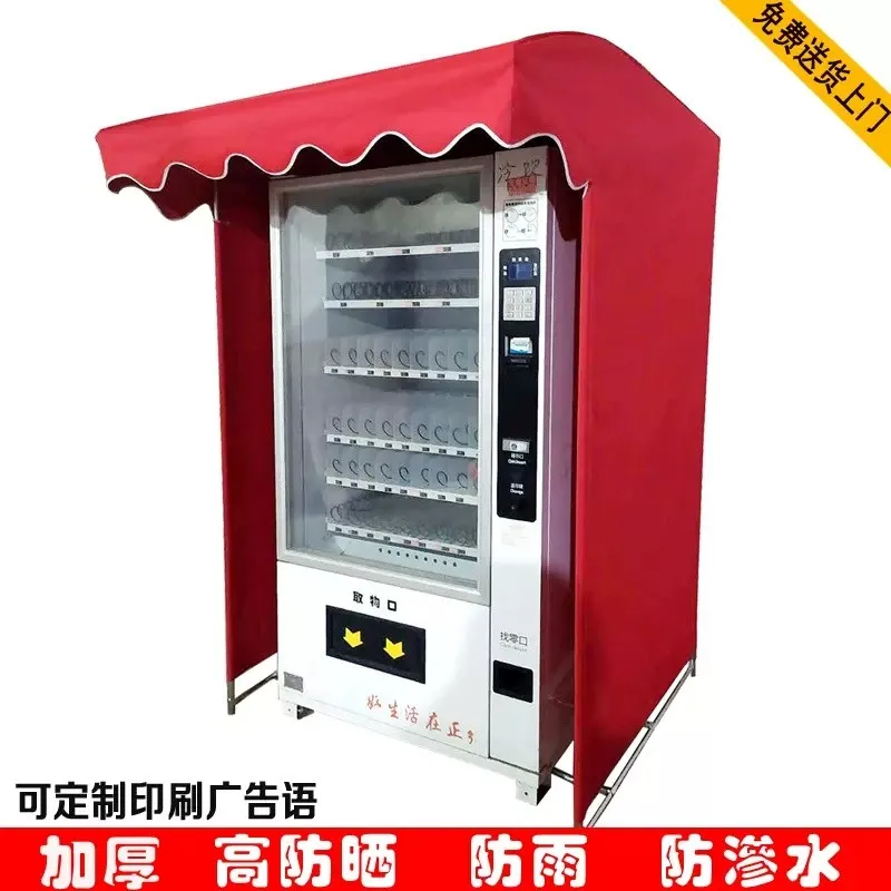 Rain cover with backrest Outdoor vending machine Sunshade