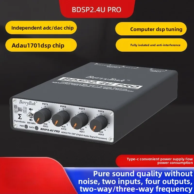 adau1701-dsp-preamplifier-digital-two-way-independent-adc-dac-bdsp24u-pro