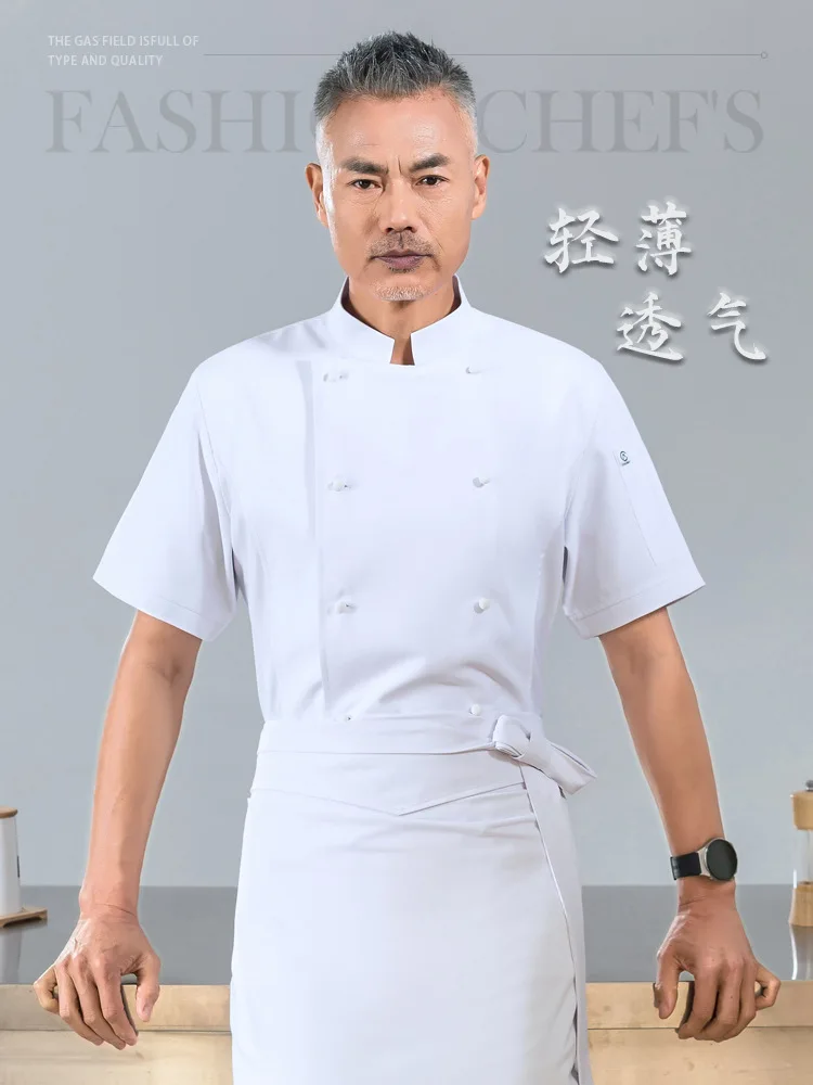 Hotel High-End Club Chef Chef Uniform Executive Chef Cooking Master Chef Uniform Men's Kitchen Dining