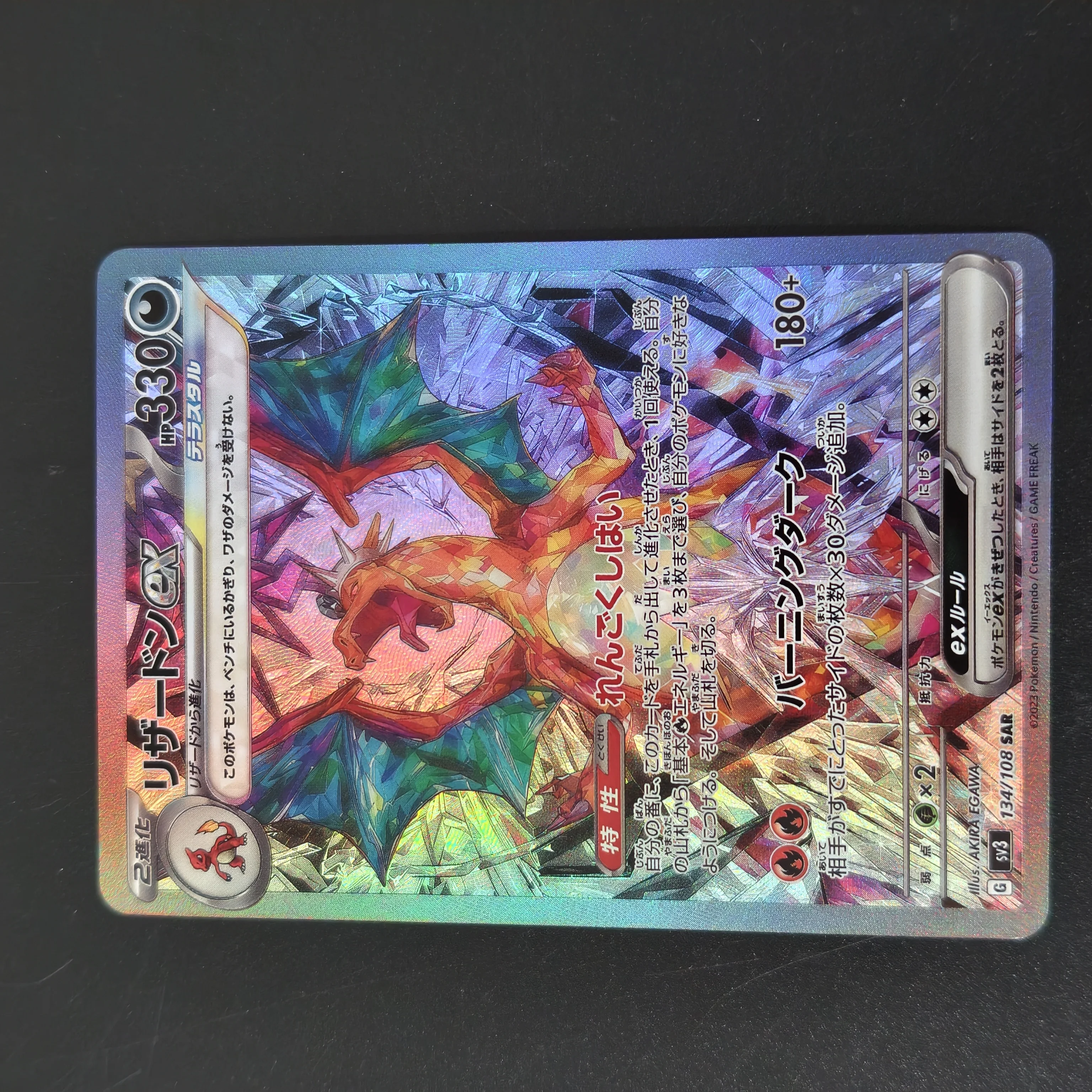 Japanese Version Pokemon Teras - đánh giá và giá Board Game Online