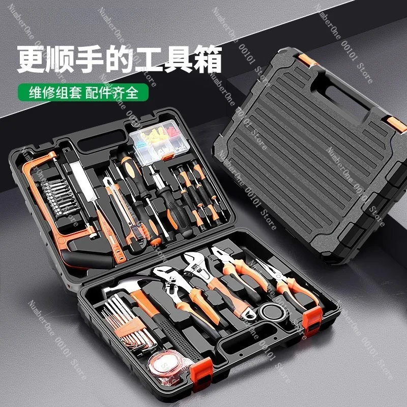 Home Repair Toolbox Set Complete Household Hardware Tool Kit Multifunction Electrician Maintenance Combination Box with