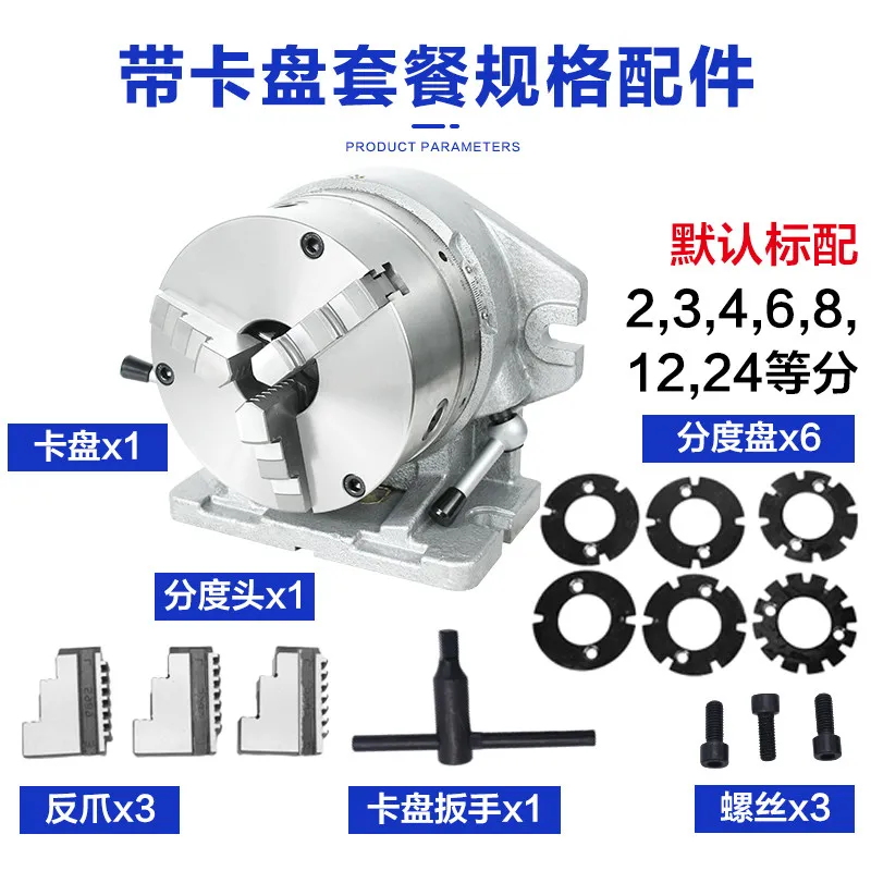 Fast aliquot indexing head milling machine lathe large hole drawing circle indexer vertical and horizontal precision