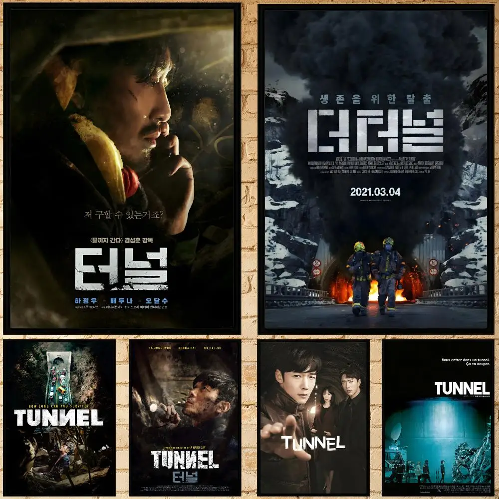 movie Tunnel Poster Poster HD Waterproof Self-adhesive Art Print Wall Decor for Bedroom Living Room Gift