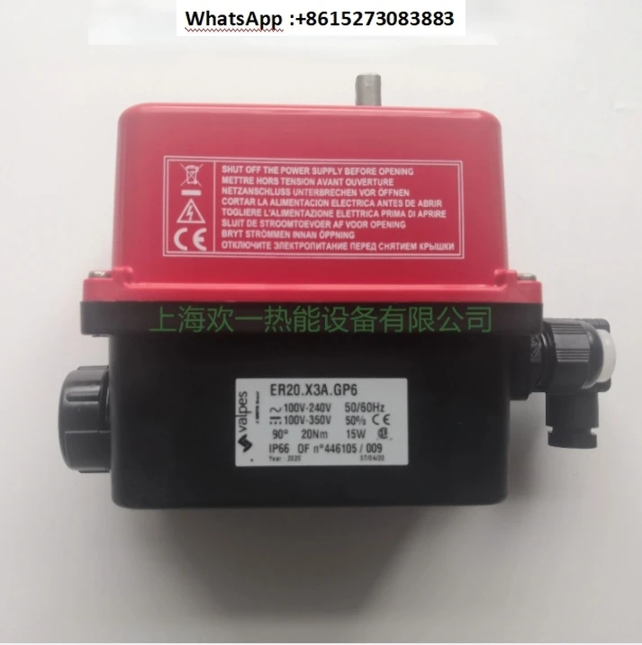 French Valpes Elect…