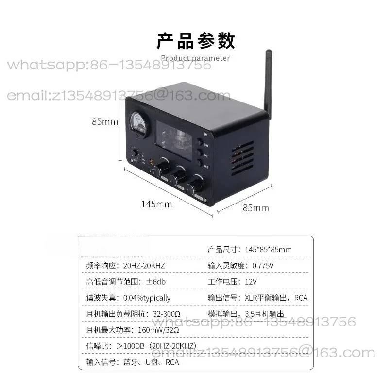 

Professional audiophile-grade lossless bile pre-stage player Bluetooth receives high and low sound adjustment spot