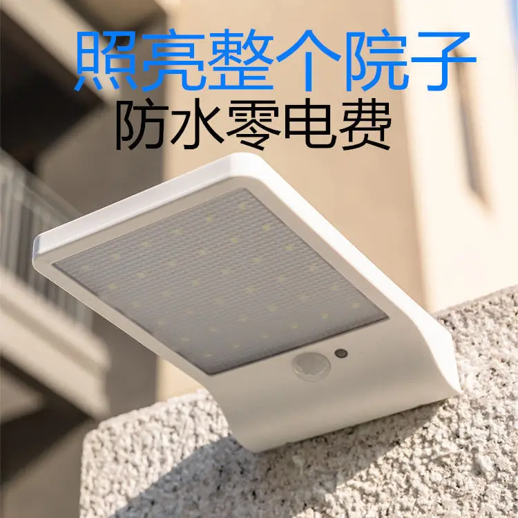 

Presale solar lights, home garden lights, outdoor waterproof sensor wall lights, outdoor super bright, fully automatic lighting