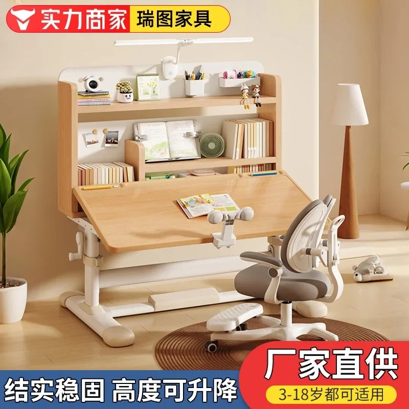 Solid wood desk and chair set, wholesale household writing desk, primary school student desk, adjustable desk, children's study