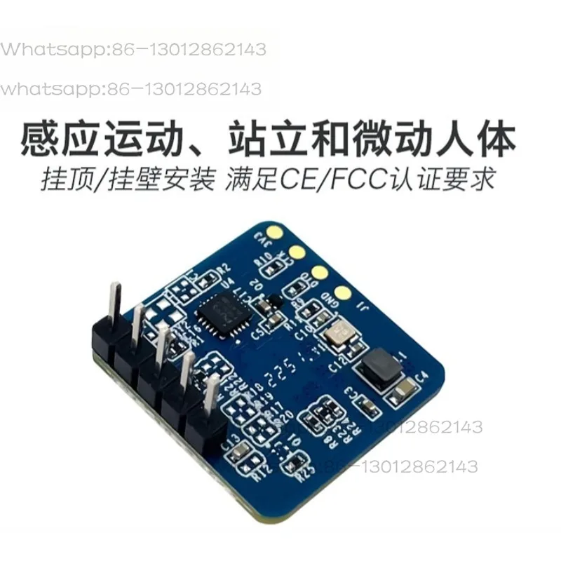 24G mmWave Human Presence Radar Module HLK‑LD2420 Micro‑Motion Detection Sensor For Advertising Screen