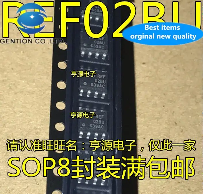 

20 шт. 100% оригинальные новые REF02 REF02AU REF02BU прецизионное опорное напряжение SOP8