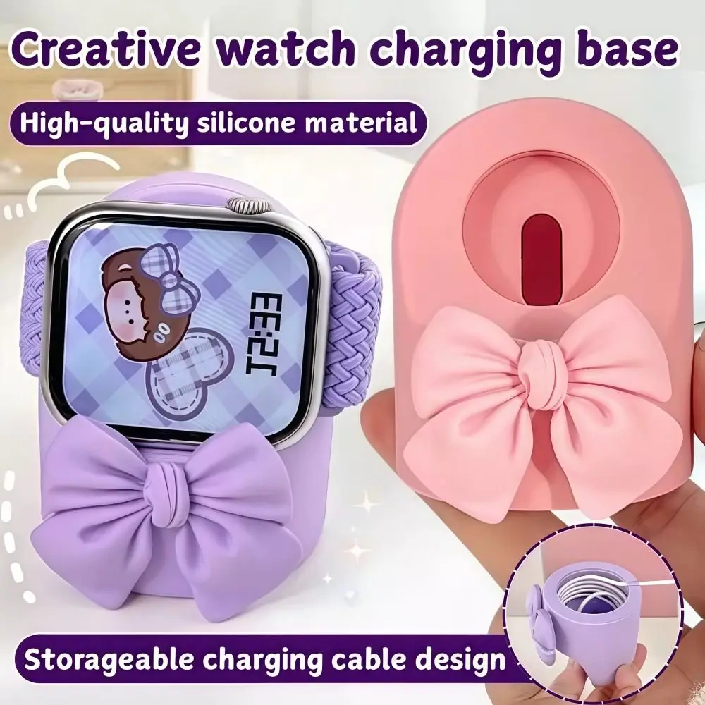 Bow Smart Watch Charger Stand Anti-slip Shockproof Watch Charging Dock Silicone Portable Watch Desktop Stand for Apple Watch