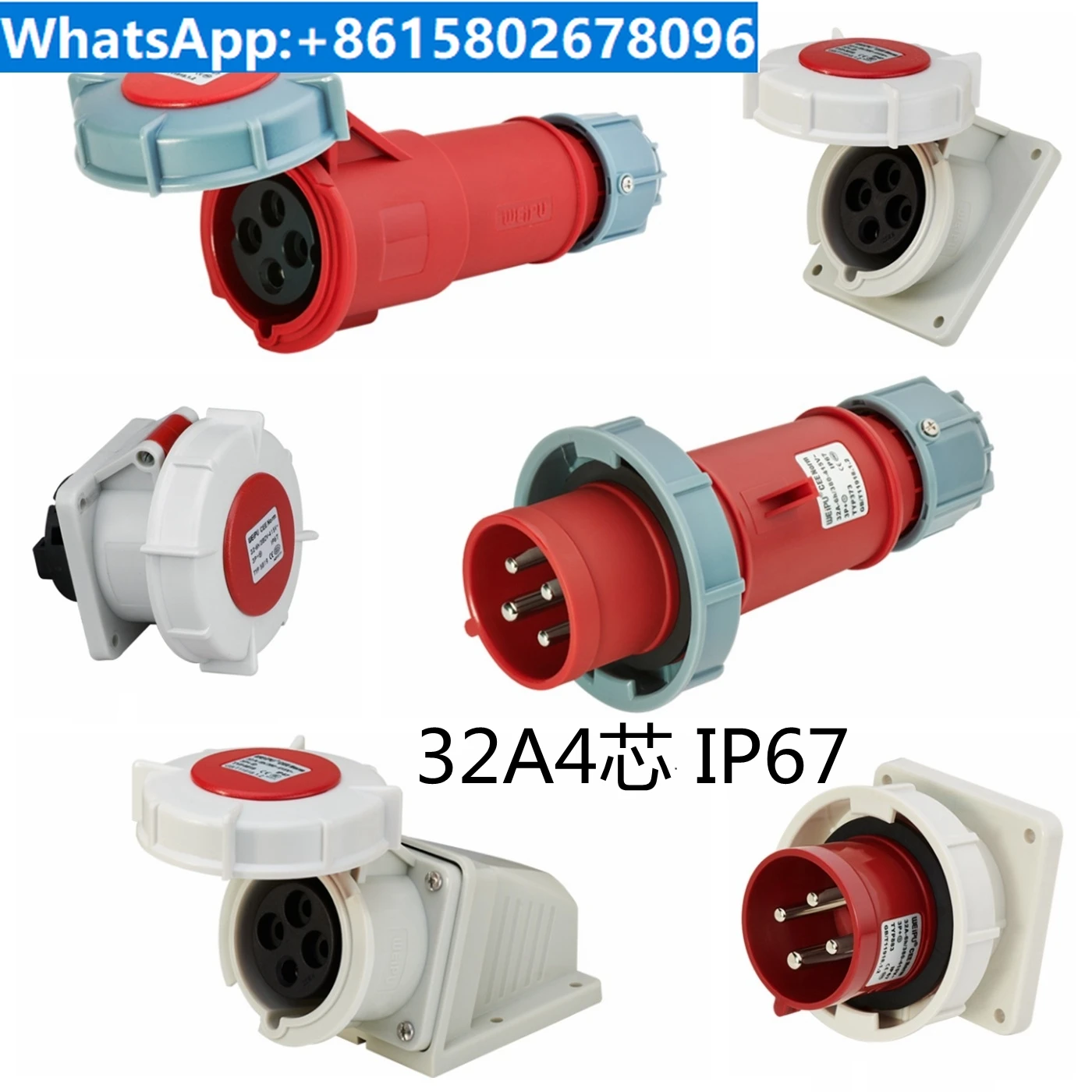 Industrial plug and socket TYP373 3819 2819 5819 32A4 core IP67