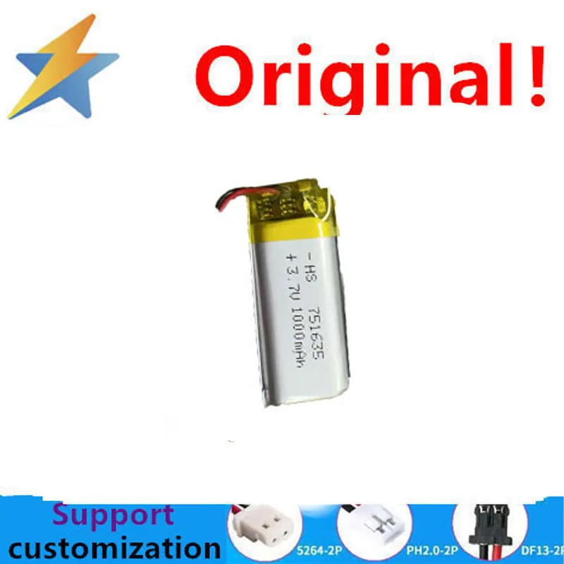 3.7V polymer lithium-ion battery 1.25 head express video early education machine 751635 dynamic charging 1000mAh