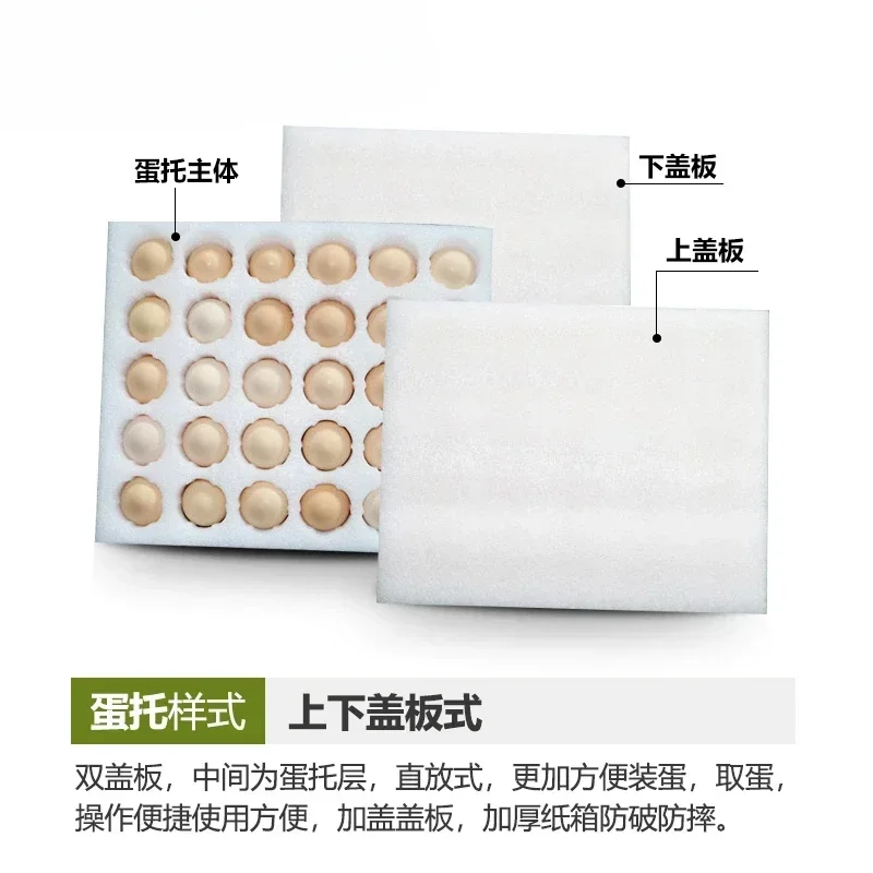 Pearl Cotton Duck Egg Tray Express Pack Box Century Egg Foam Protection Tray Stress Resistance Anti Fall Measures Gift Boxes