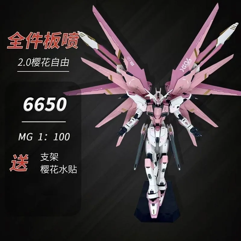 Mg زهر الكرز الحرية 2.0 1/100 مقياس عمل الشكل مع زهر الكرز ملصقات المياه ماجيك تغيير تحصيل لعبة هدية