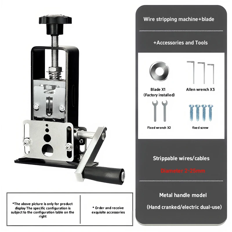 spellatura-cavi-manuale-a-4-canali-portatile-per-riciclo-rame-da-rottame-2-25mm-azionamento-a-trapano-manuale