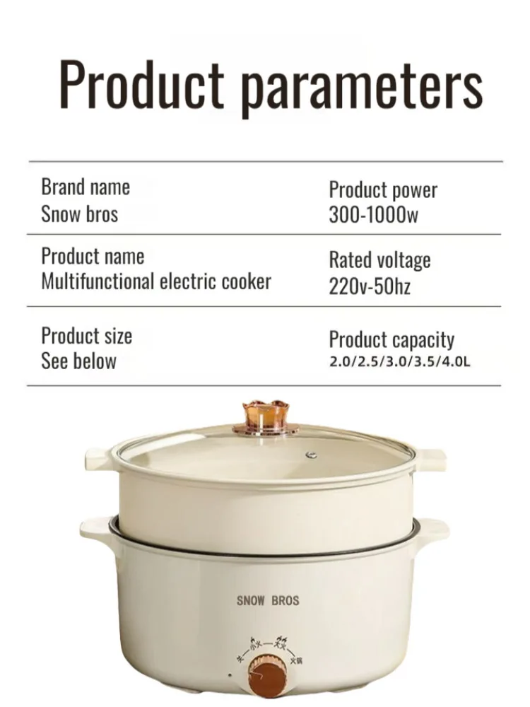 وعاء الطبخ الكهربائي في سكن الطلاب للاستخدام المنزلي، وعاء ساخن متعدد الوظائف، وعاء كهربائي صغير متكامل غير لاصق