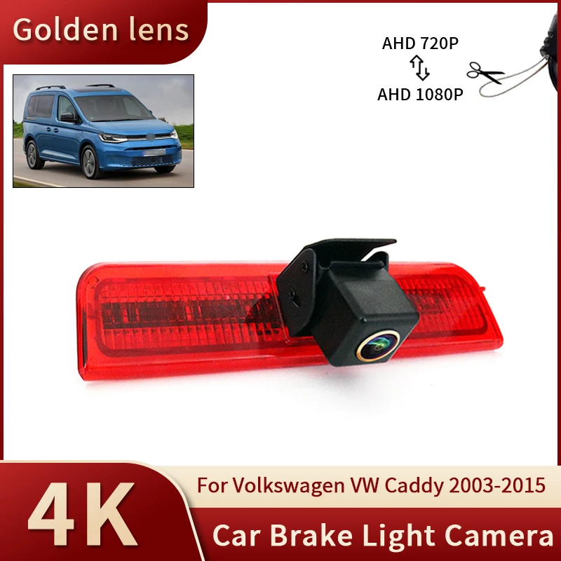 

AHD 1080P Car Brake Light Rear View Reverse Camera For Volkswagen VW Caddy 2013 - 2015 Waterproof Night Vision Backup Camera