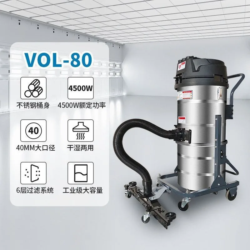 Wireless plug-in wire explosion-proof factory workshop dust iron dust vacuum cleaner