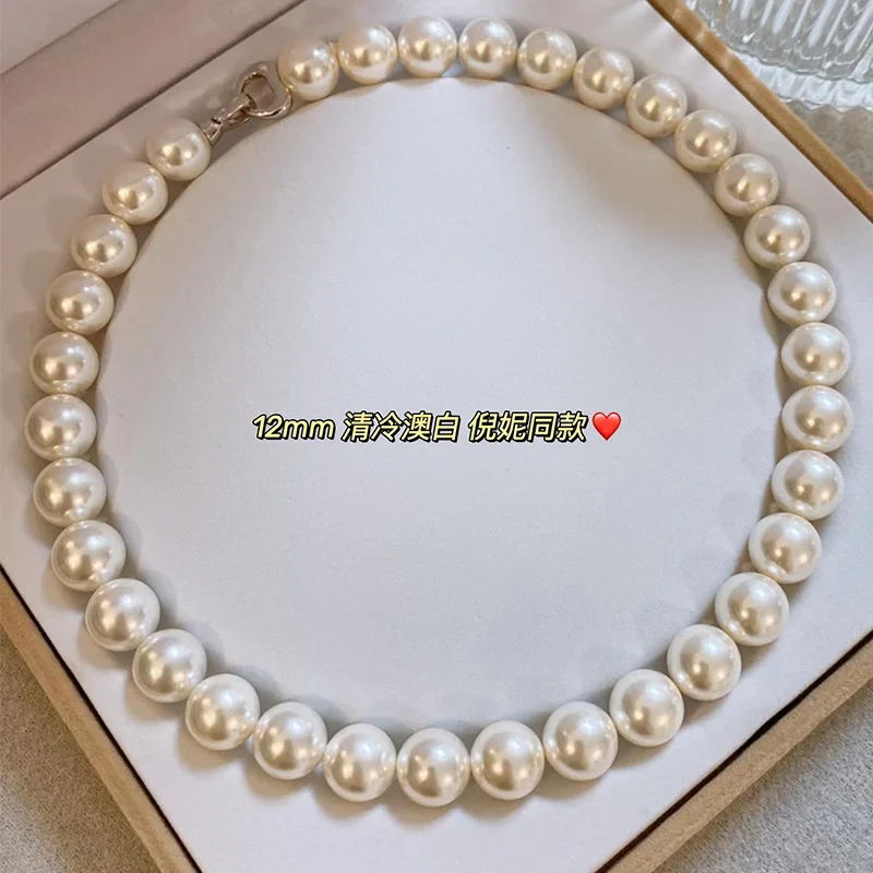 Australian White Pearl Necklace, Female Ni Ni, Same Style Strong Light Luxury Hong Kong Style High Grade Collar Chain Jewelry Gi